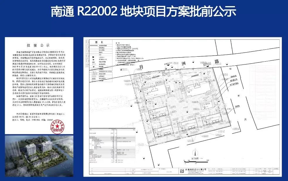 南通最新開發(fā)項目，引領(lǐng)城市發(fā)展的未來篇章