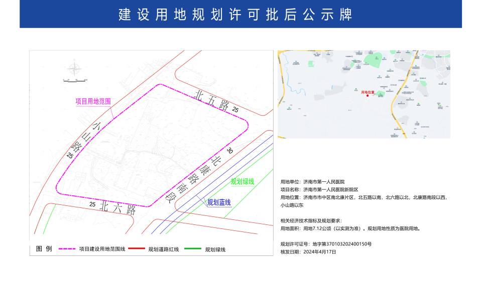 馬鞍山市廣播電視局最新發(fā)展規(guī)劃揭秘