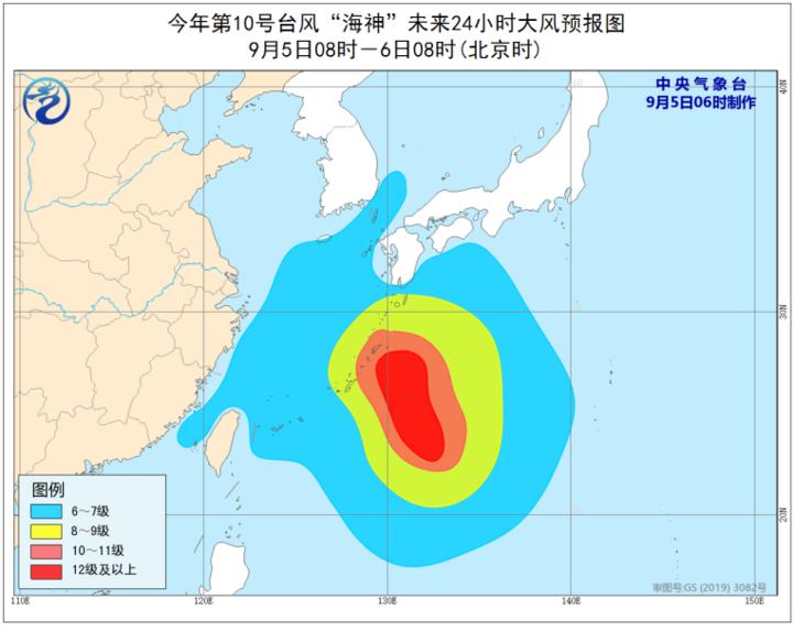 臺(tái)風(fēng)海神最新動(dòng)態(tài)，影響分析、路徑預(yù)測(cè)與防范措施