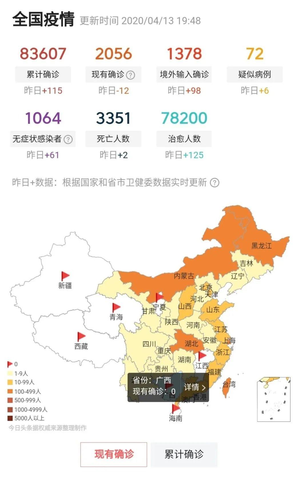 貴陽實時疫情最新動態(tài)更新報告