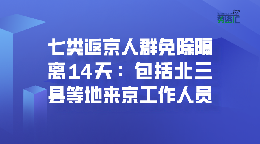 北京疫情最新動態(tài)觀察，深度解析疫情進(jìn)展與防控措施