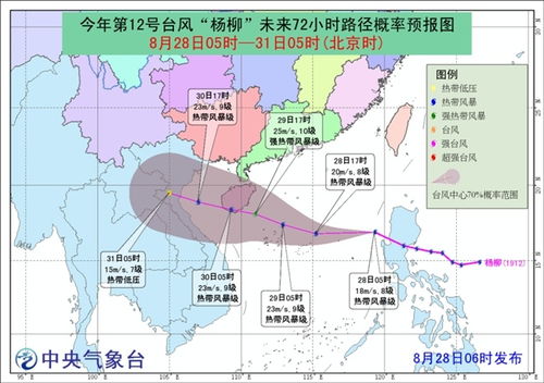 丹東密切關注臺風最新實時路徑，確保安全無虞