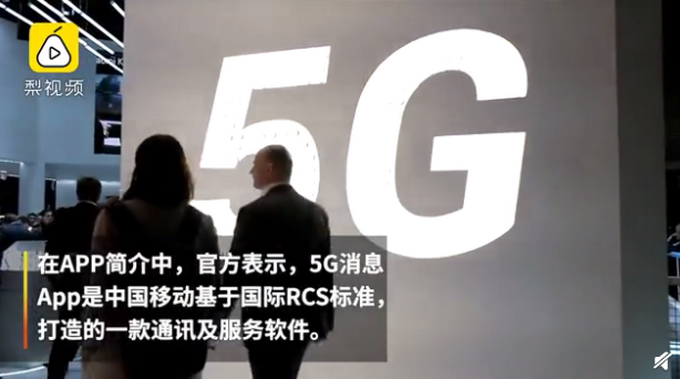 最新5G訂票技術，重塑訂票方式及未來展望