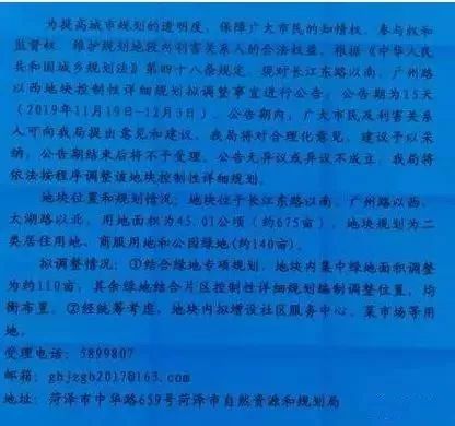 中方縣自然資源和規(guī)劃局最新招聘信息全面解析