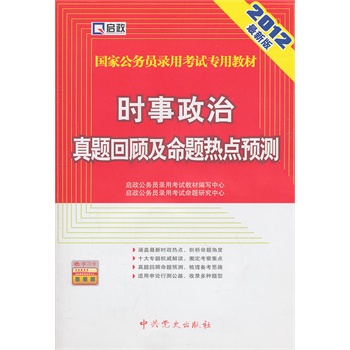 最新政治事實(shí)及其影響分析