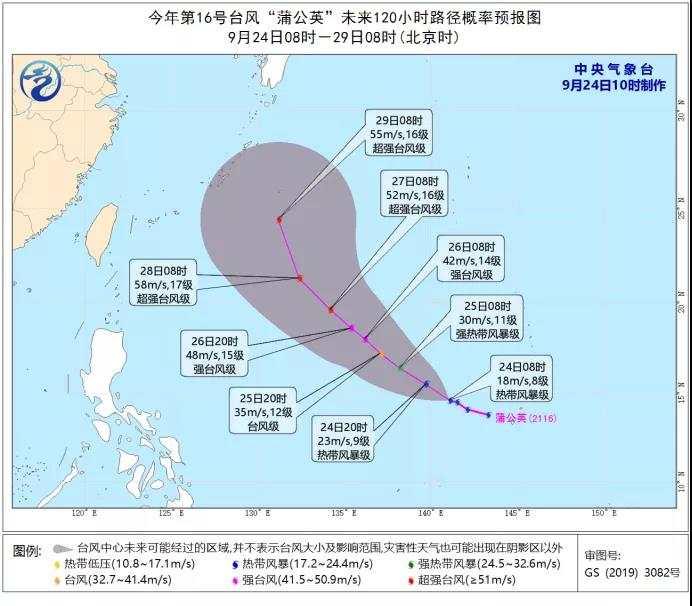 杭州今年臺風(fēng)最新信息及深度解析