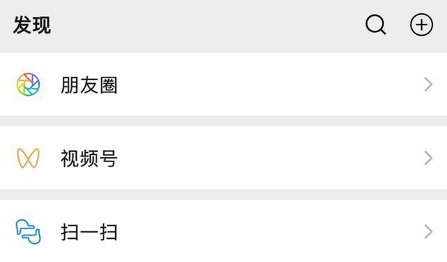 微信最新開放重塑社交與商業(yè)生態(tài)，全新社交體驗與商業(yè)機(jī)遇開啟