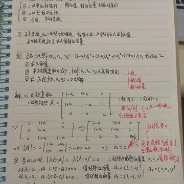 傲天無痕最新篇章，英雄崛起與命運轉(zhuǎn)折的壯麗征程