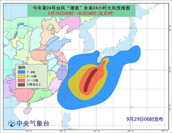 最新實時臺風風力分析與預測報告