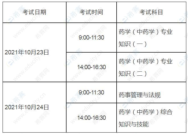 廢銅回收 第74頁