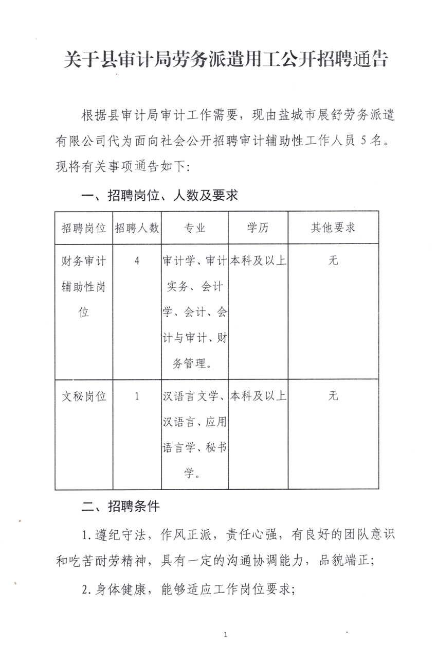 廢錫 第71頁