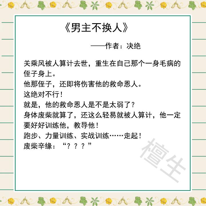 廢柴最新解析與探討，深度解讀全文內(nèi)容