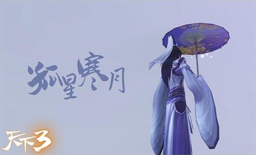 孤星寒月最新探索，夜空中的神秘魅力