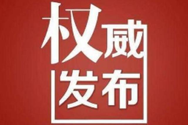 全球疫情動態(tài)更新，新興肺炎最新通報與應(yīng)對策略