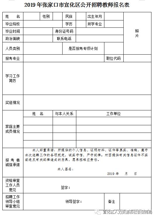 廢鋼 第57頁(yè)