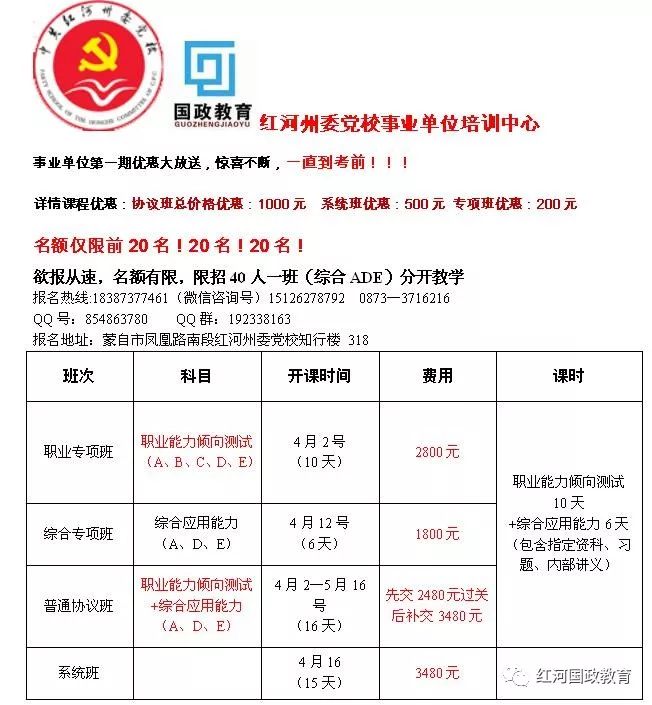 湘鄉(xiāng)市計劃生育委員會最新招聘信息全解析及招聘詳解