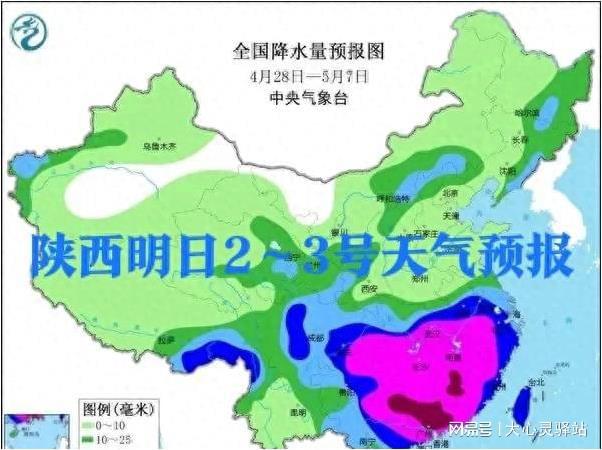 嘎竹村最新天氣預(yù)報(bào)更新通知