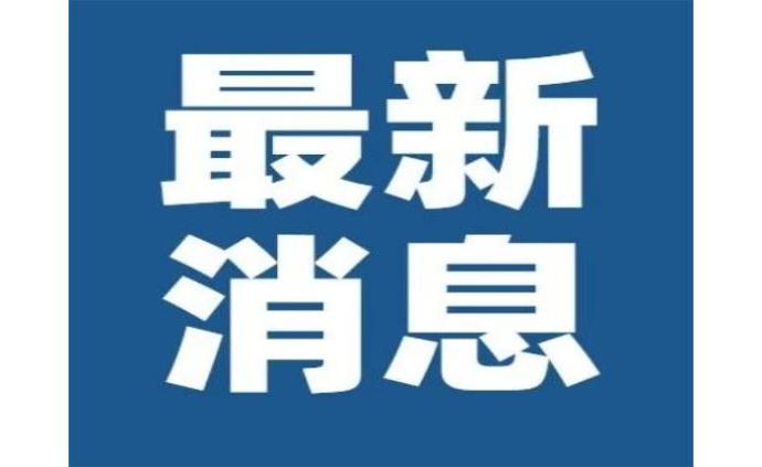 揭秘新時(shí)代步伐與決策者智慧，最新官方新聞全解讀