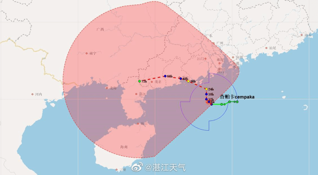 廢錫 第52頁