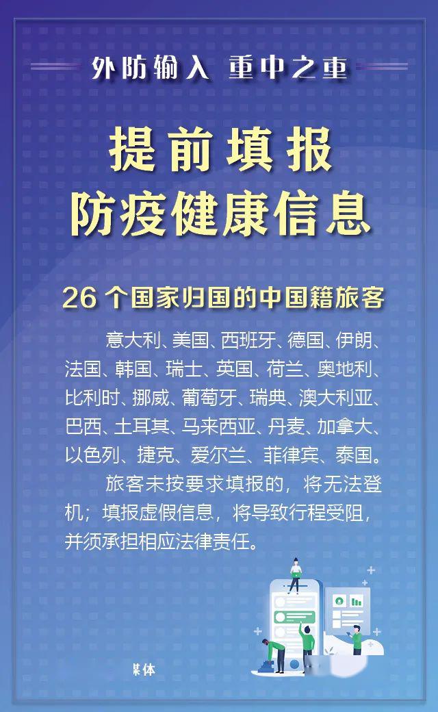 全球抗擊新冠病毒最新進(jìn)展與挑戰(zhàn)，疫情最新報(bào)告綜述