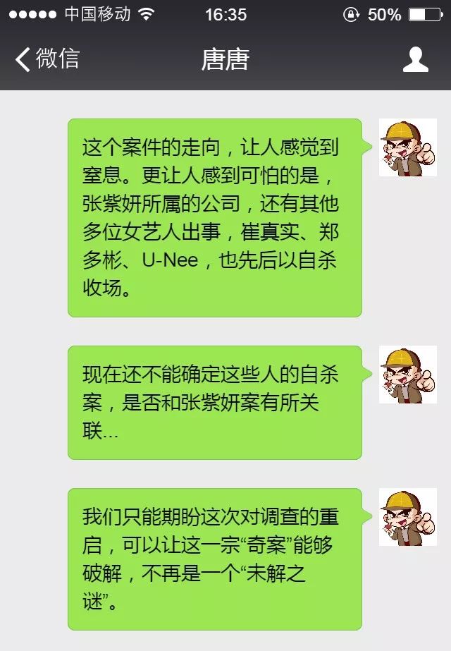 貓膩最新事件，深度解析與影響探討