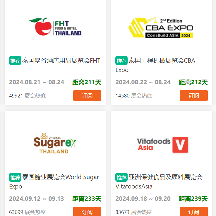 Sehuatang最新網(wǎng)站全面解析，用戶體驗與功能深度探索