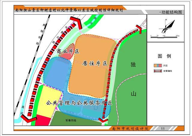 柳江縣公路運(yùn)輸管理事業(yè)單位發(fā)展規(guī)劃揭秘，未來(lái)藍(lán)圖展望