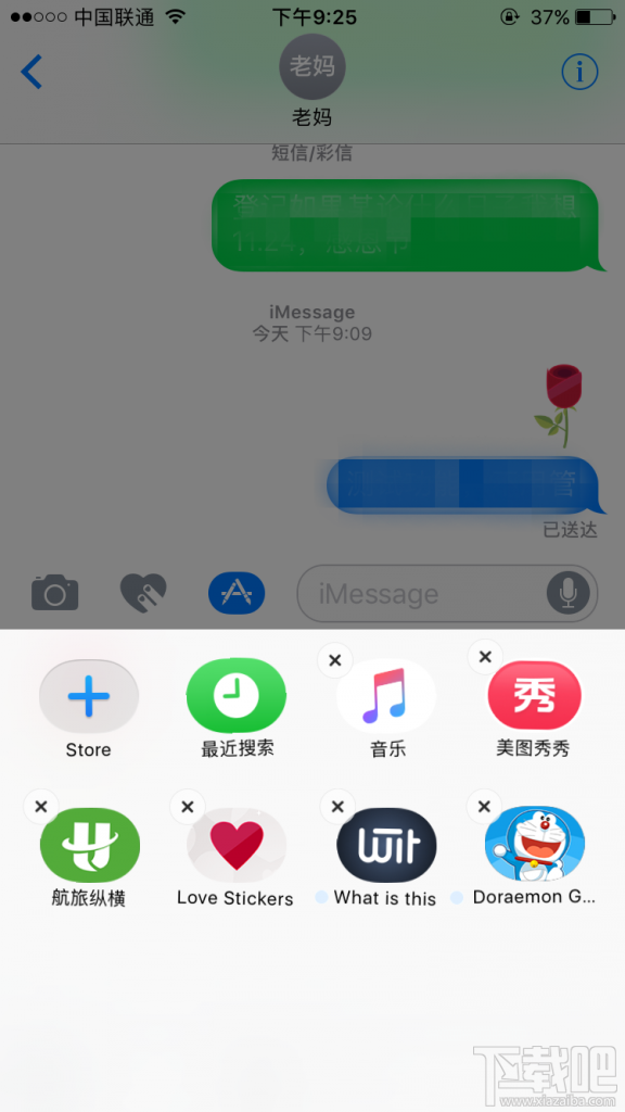 AppStore最新版，探索與應(yīng)用的新紀(jì)元