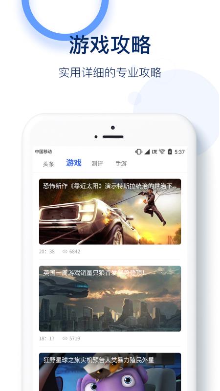 引領(lǐng)信息時代新潮流，最新資訊APP獲取指南