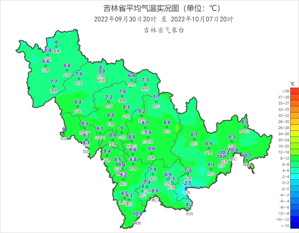 吉林市氣象局最新動態(tài)報道