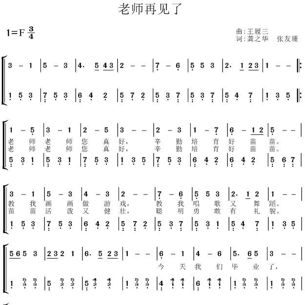 最新簡譜兒歌集，讓孩子們享受音樂的快樂時(shí)光