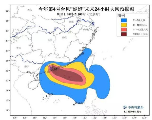 臺風(fēng)最新動態(tài)解析，全面應(yīng)對臺風(fēng)威脅與應(yīng)對措施