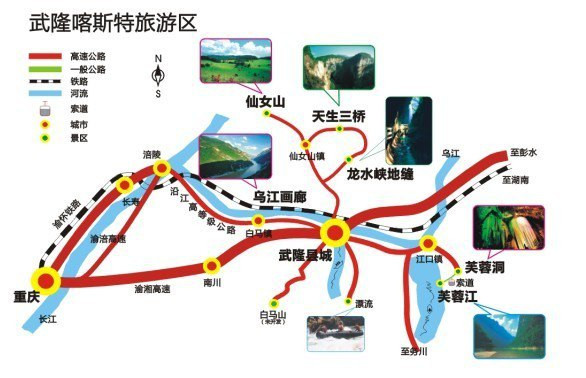 武隆縣文化廣電體育和旅游局最新戰(zhàn)略藍圖揭秘