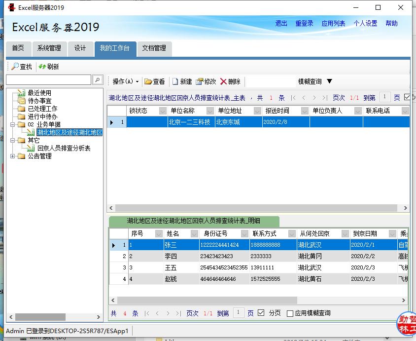 最新上報數(shù)據(jù)解析，揭示趨勢與洞察的秘密