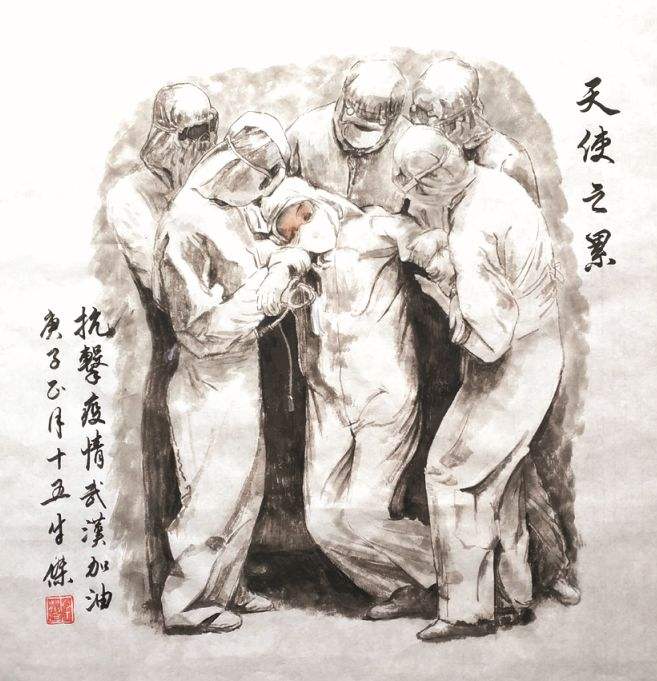 當(dāng)代藝術(shù)中的健康與生機(jī)，抗肺新國畫探索與國畫創(chuàng)新