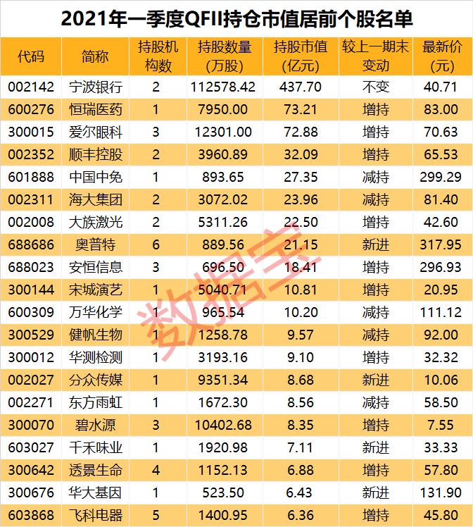 國產(chǎn)最新疫情狀況，挑戰(zhàn)與希望并存