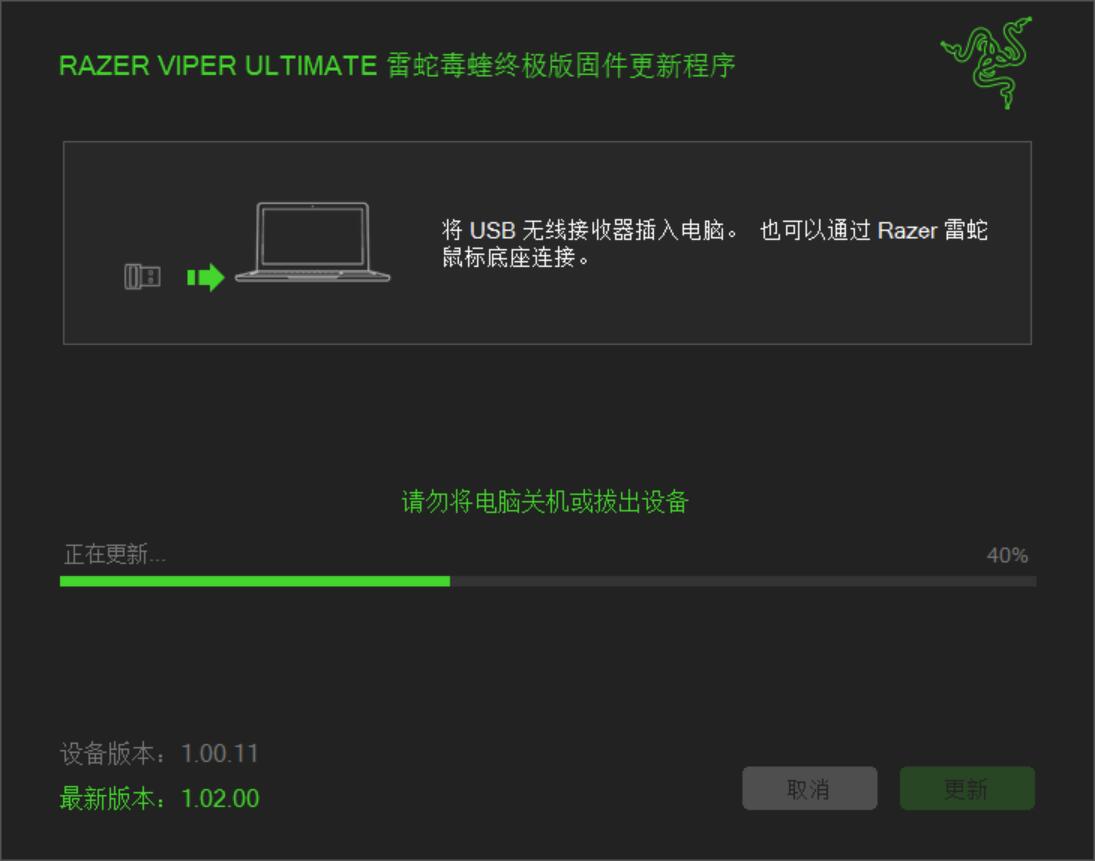 毒蝰最新固件升級，性能提升與體驗(yàn)優(yōu)化