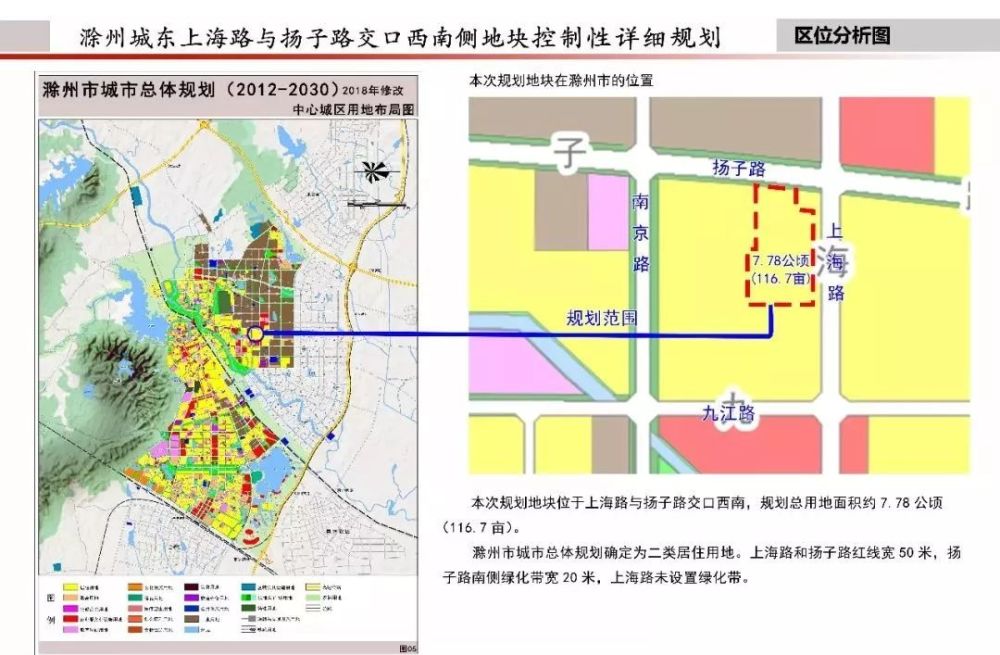 瑯琊區(qū)水利局最新發(fā)展規(guī)劃，構(gòu)建可持續(xù)水利發(fā)展新格局