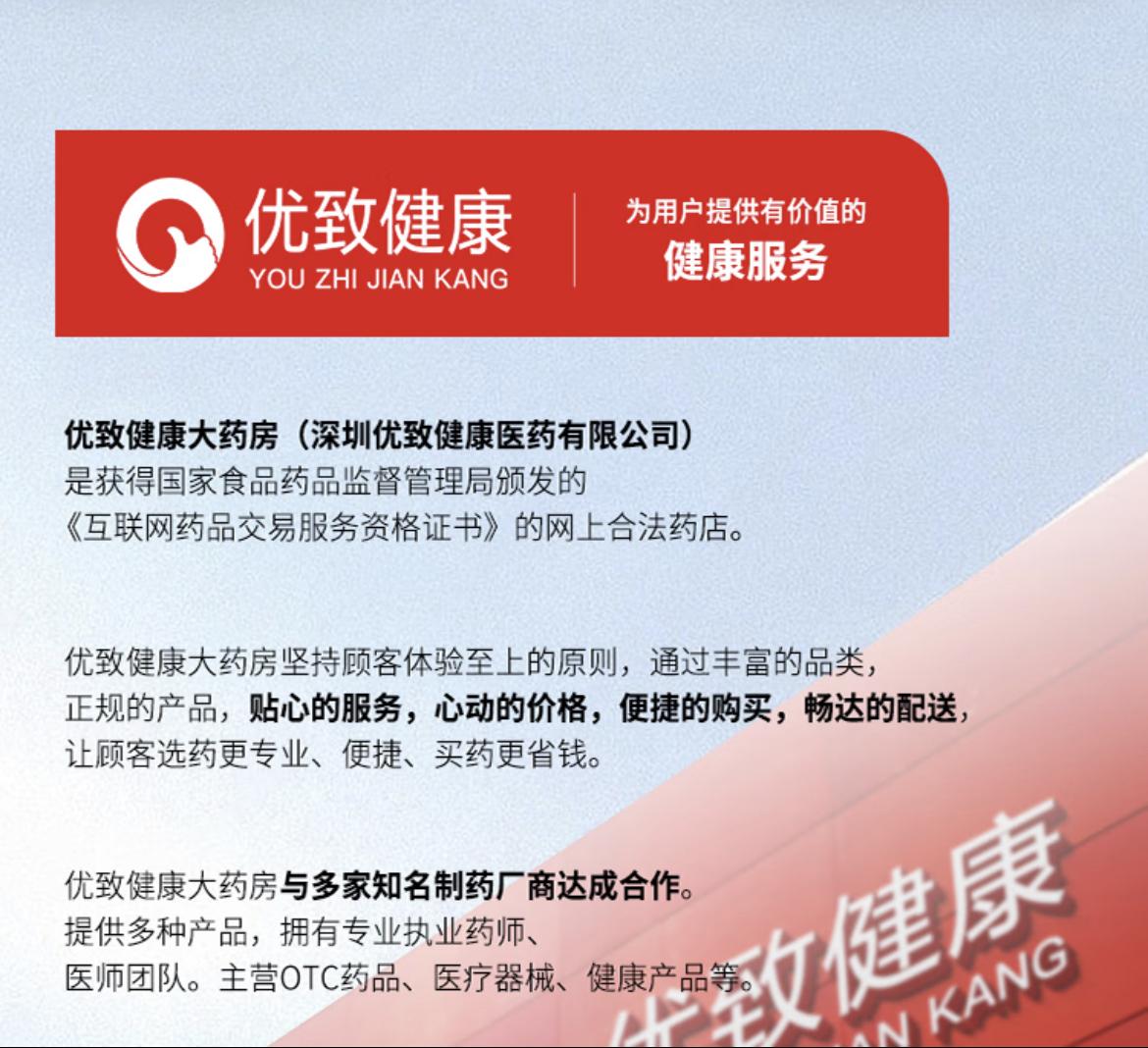 先健最新價(jià)，引領(lǐng)行業(yè)潮流，重塑健康生態(tài)新篇章