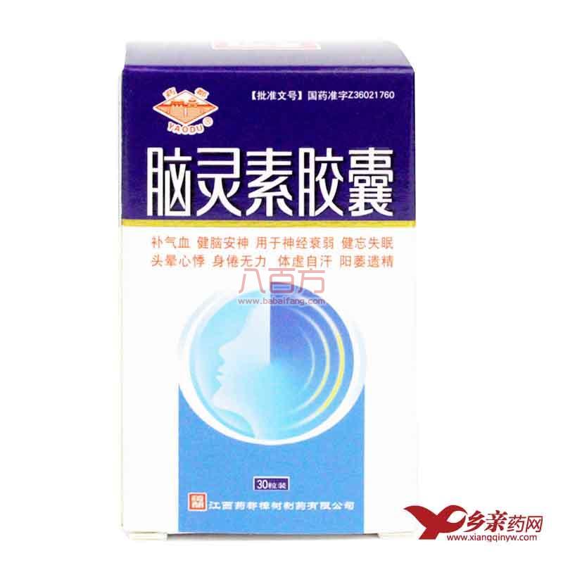 最新腦靈素，重塑認知，智慧之門開啟的神奇力量