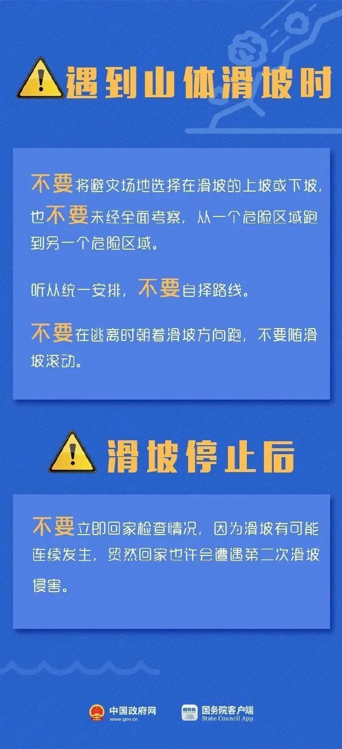 富塘鄉(xiāng)最新招聘信息概覽，求職者的必讀指南