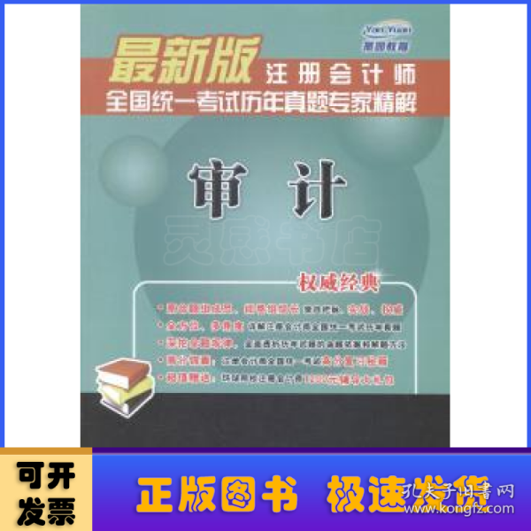 最新版會計(jì)，重塑財(cái)務(wù)領(lǐng)域的核心力量驅(qū)動力