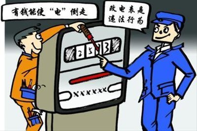 最新竊電金額及其影響，探究與應(yīng)對策略