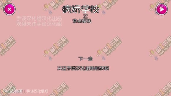 病嬌模擬最新探索，深度解析與前瞻展望