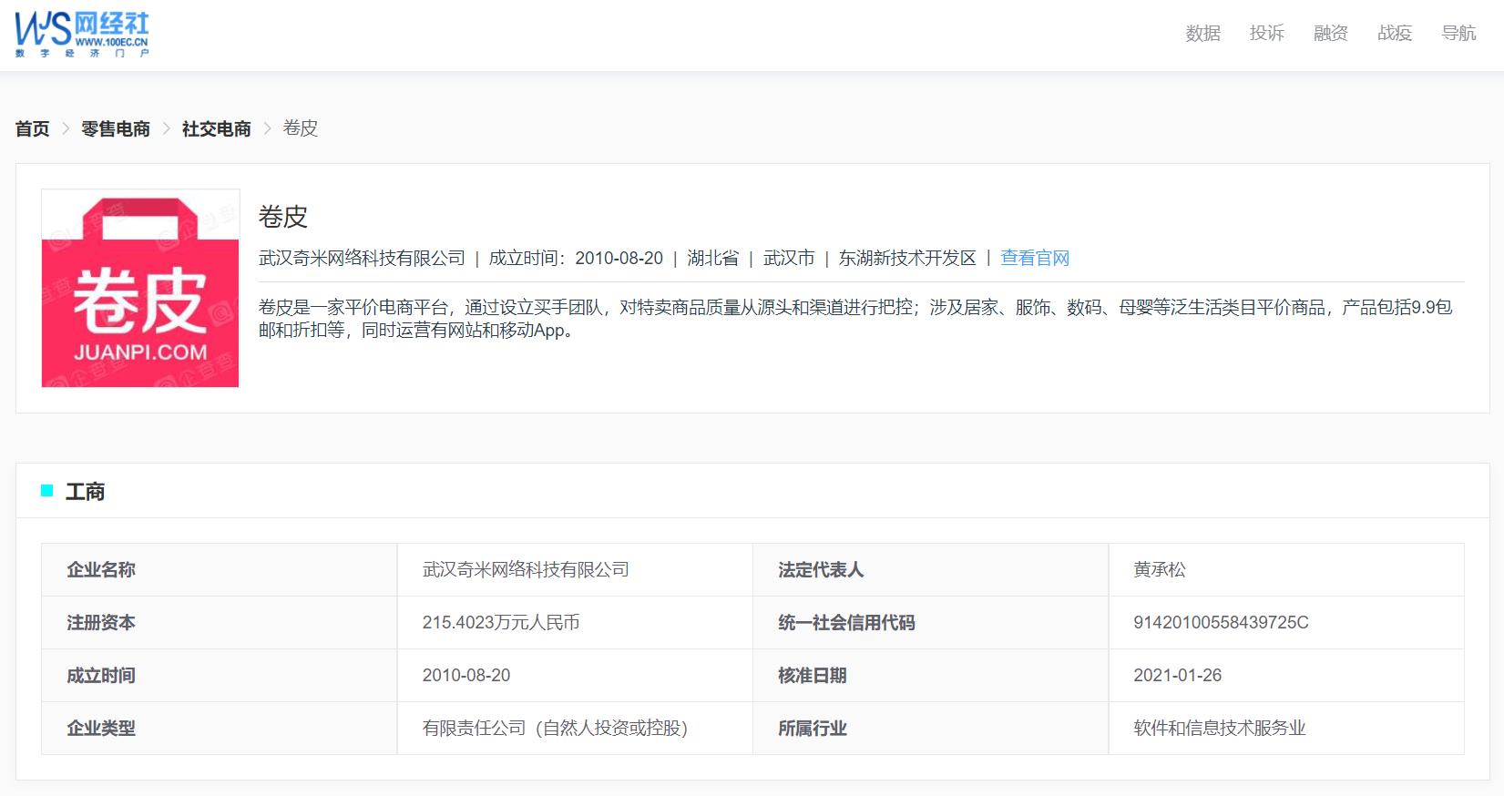 最新奇米7，未來科技探索的新里程碑