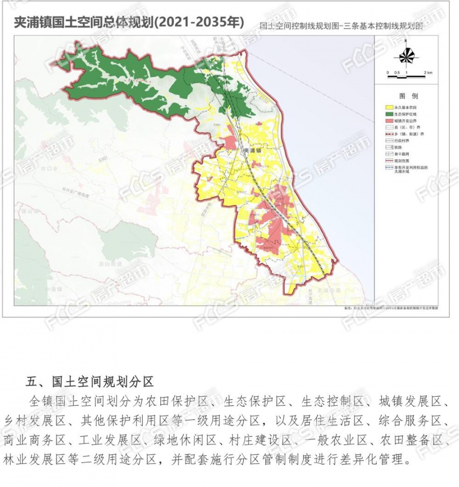 三鄉(xiāng)鎮(zhèn)最新規(guī)劃，塑造未來理想人居典范，引領(lǐng)未來城市新面貌