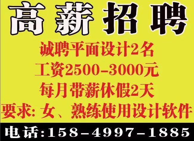 最新招聘女性人才，企業(yè)需求與個(gè)人發(fā)展機(jī)遇