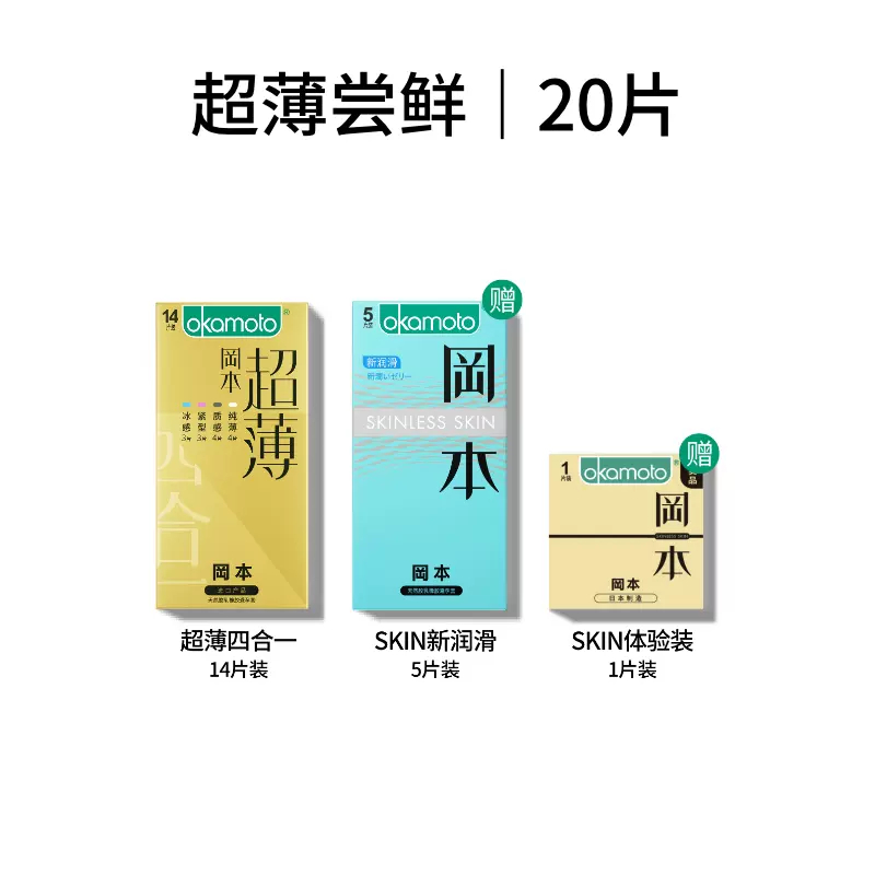 岡本最新動(dòng)態(tài)，潮流引領(lǐng)，創(chuàng)新永不停歇