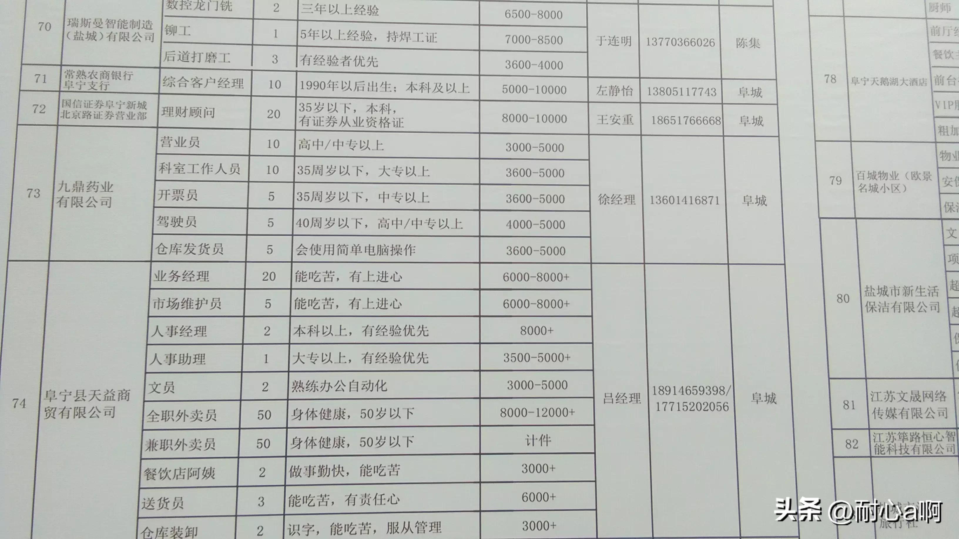 東昌區(qū)殯葬事業(yè)單位最新項目探索與實踐成果展示