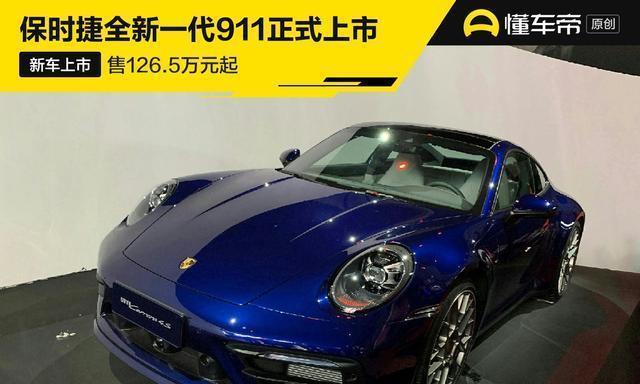 911新車市場最新行情解析，探索市場動(dòng)向